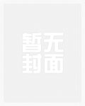 死亡搁浅某男子的日记